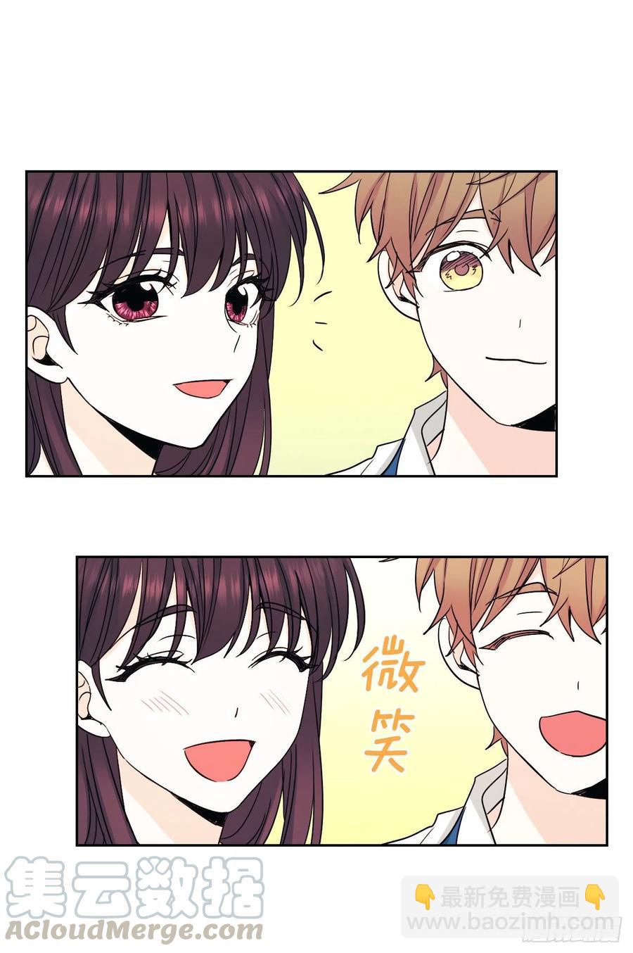 網絡小說的法則 - 99.眼鏡(1/2) - 3