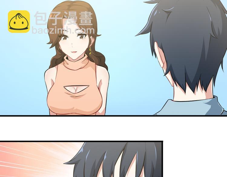 第2话 女神老板娘遭劫持？(1/2)-第2话