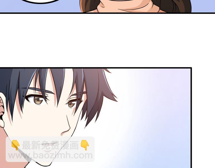 第2话 女神老板娘遭劫持？(1/2)-第2话