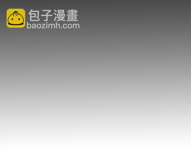 第2话 女神老板娘遭劫持？(1/2)-第2话