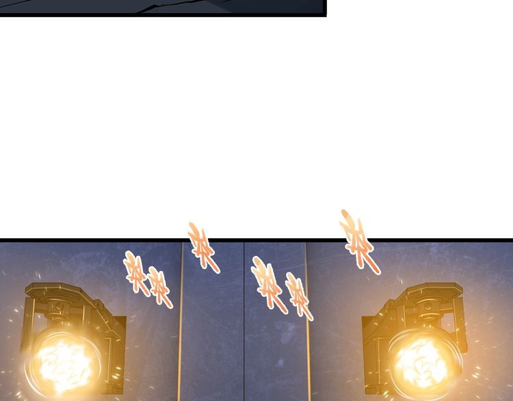 第102话 入侵者(1/2)-第102话