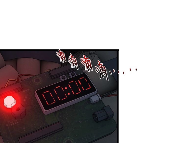 第102话 入侵者(1/2)-第102话