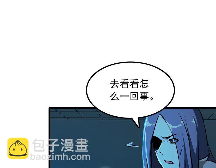 第102话 入侵者(1/2)-第102话