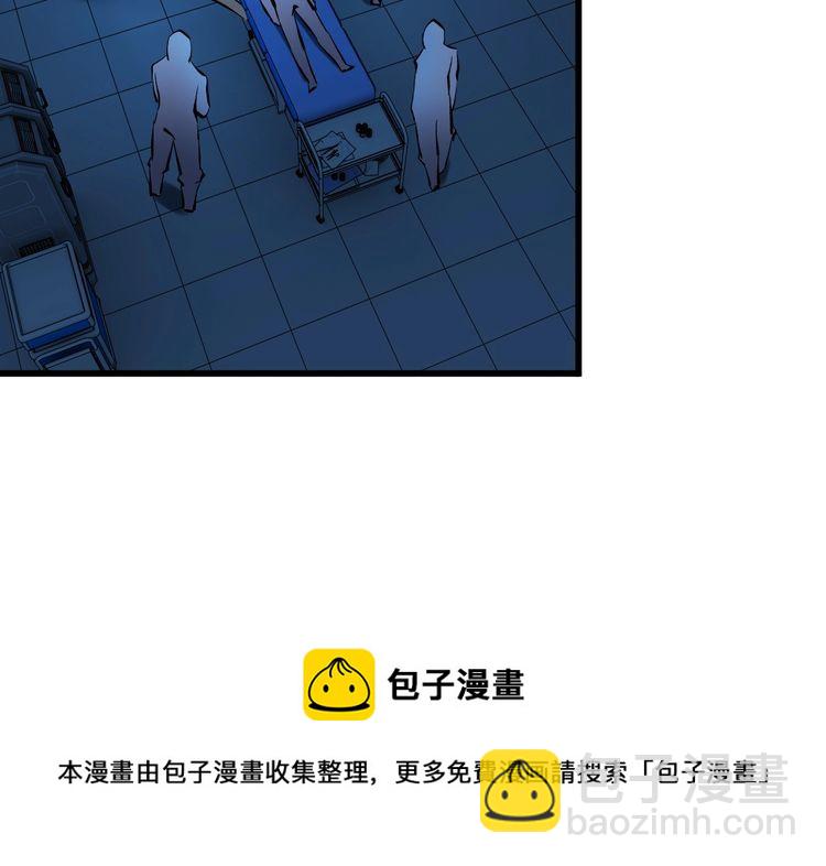 第102话 入侵者(1/2)-第102话