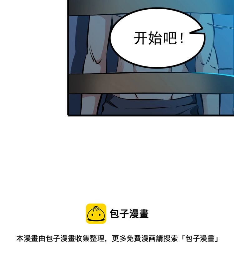 第102话 入侵者(1/2)-第102话