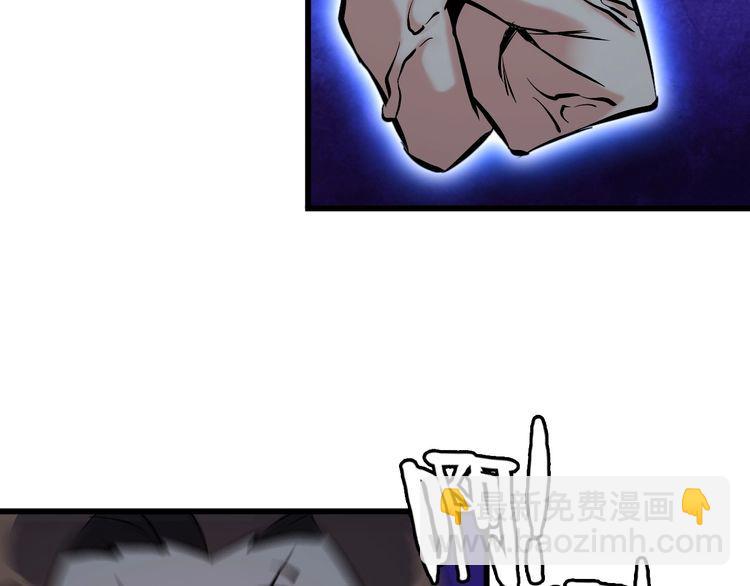 第102话 入侵者(1/2)-第102话