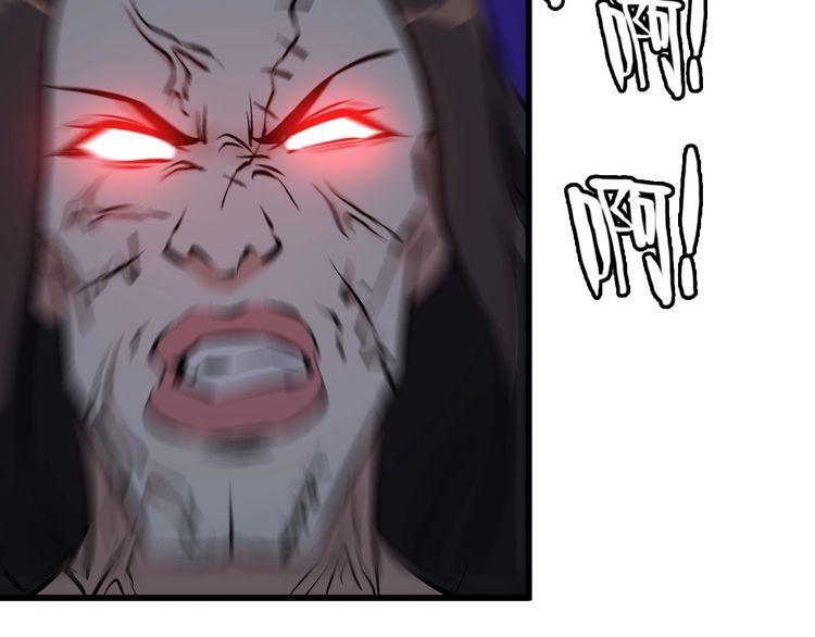 第102话 入侵者(1/2)-第102话