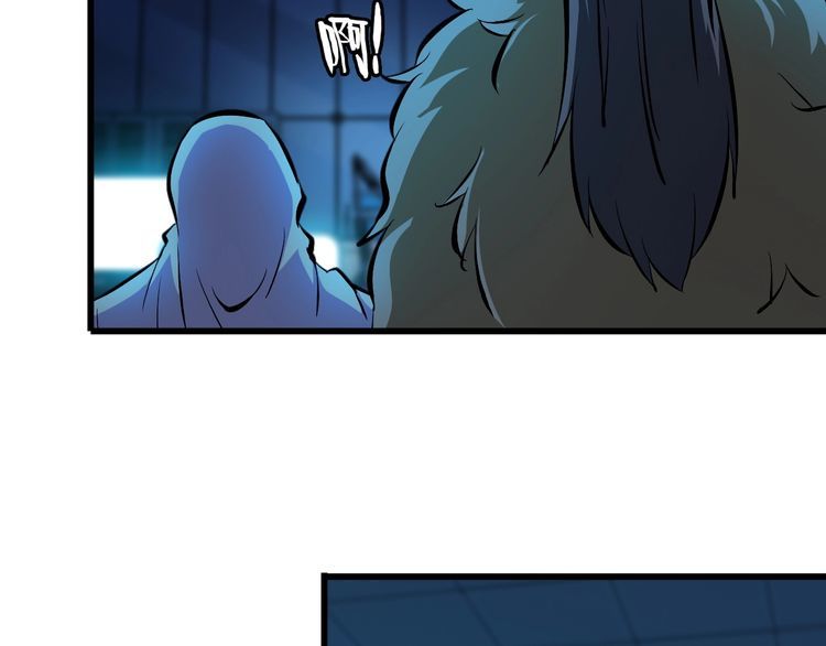 第102话 入侵者(1/2)-第102话