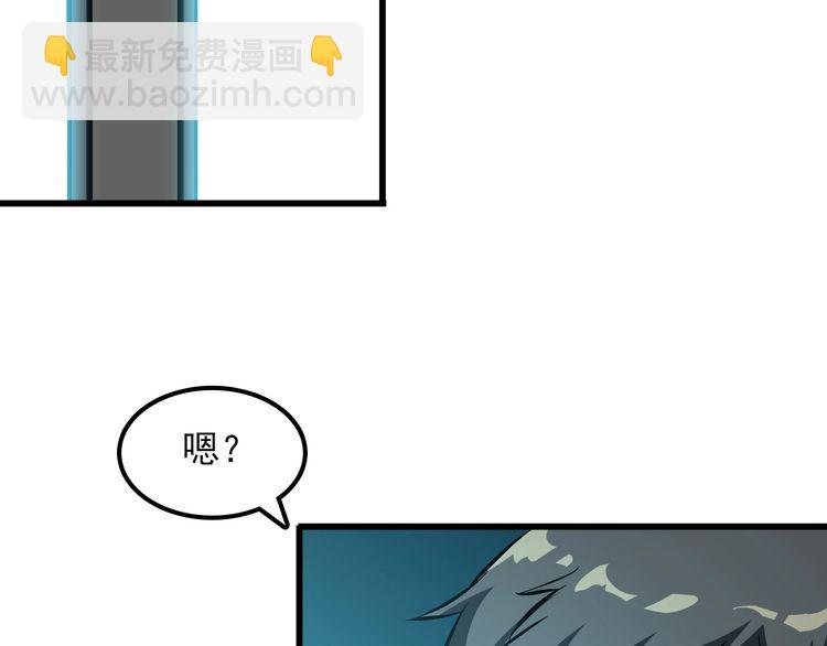 第102话 入侵者(1/2)-第102话