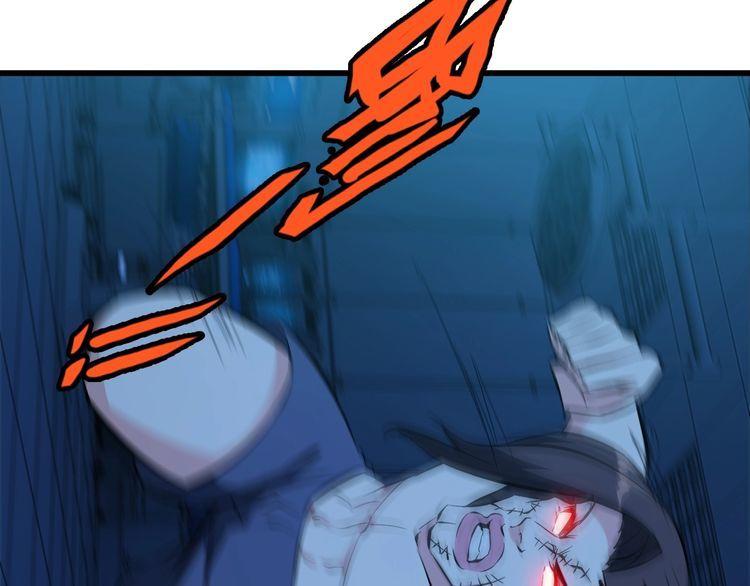 第104话 丑八怪！(1/2)-第104话