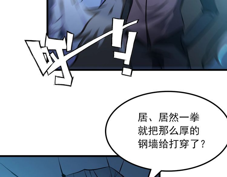 第104话 丑八怪！(1/2)-第104话