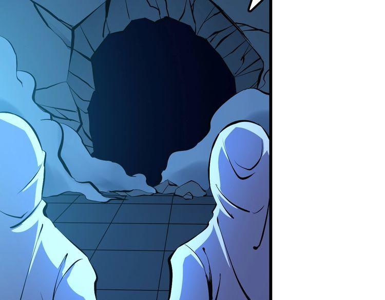 第104话 丑八怪！(1/2)-第104话