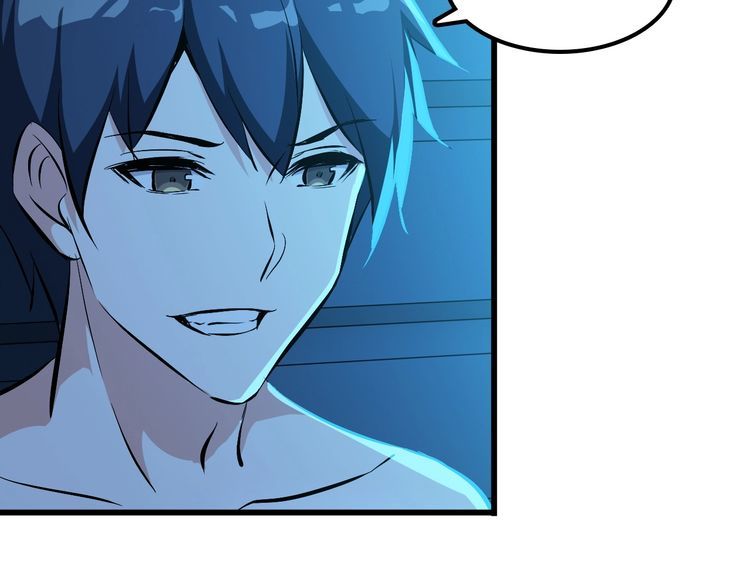 第104话 丑八怪！(1/2)-第104话