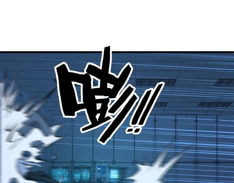 第104话 丑八怪！(1/2)-第104话