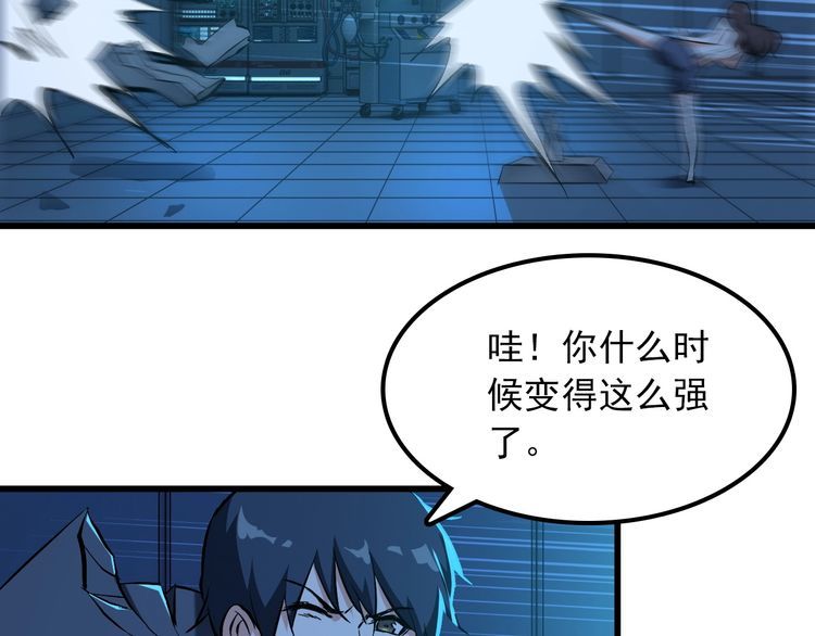 第104话 丑八怪！(1/2)-第104话