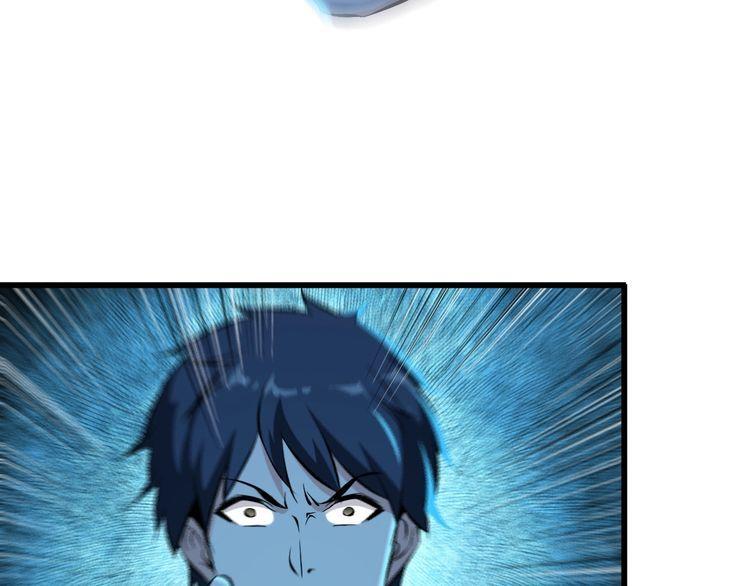 第104话 丑八怪！(1/2)-第104话