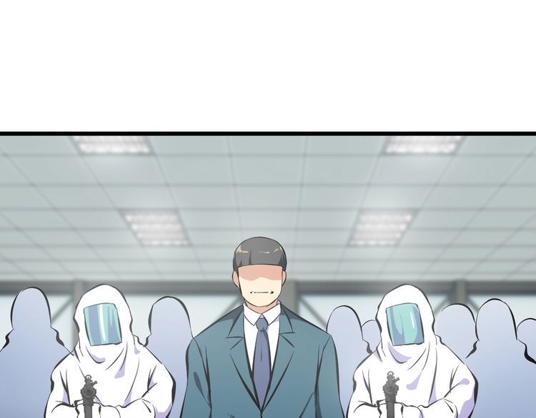 第104话 丑八怪！(1/2)-第104话