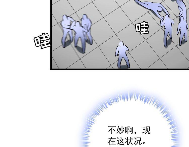 第106话 机器人(1/2)-第106话