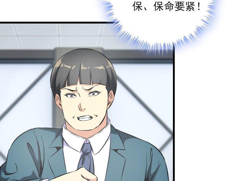 第106话 机器人(1/2)-第106话