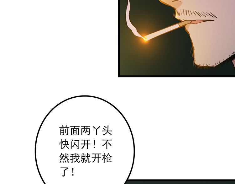 第106话 机器人(1/2)-第106话