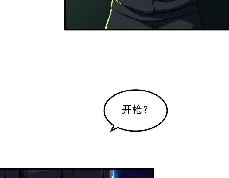 第106话 机器人(1/2)-第106话