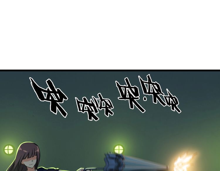 第106话 机器人(1/2)-第106话