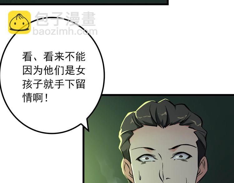 第106话 机器人(1/2)-第106话