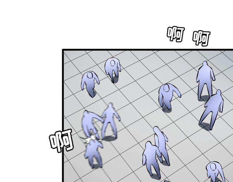 第106话 机器人(1/2)-第106话