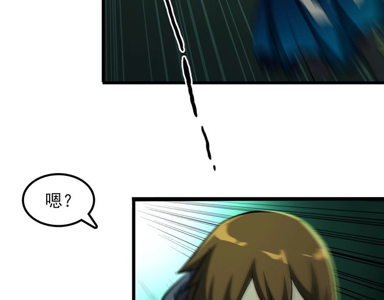 第108话 S能量(1/2)-第108话