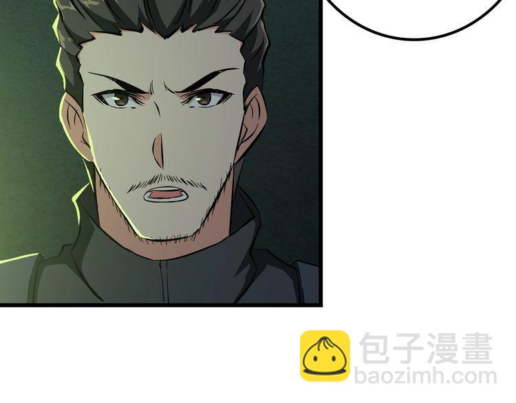 第108话 S能量(1/2)-第108话