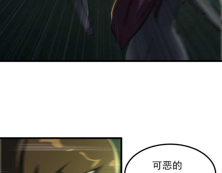 第108话 S能量(1/2)-第108话