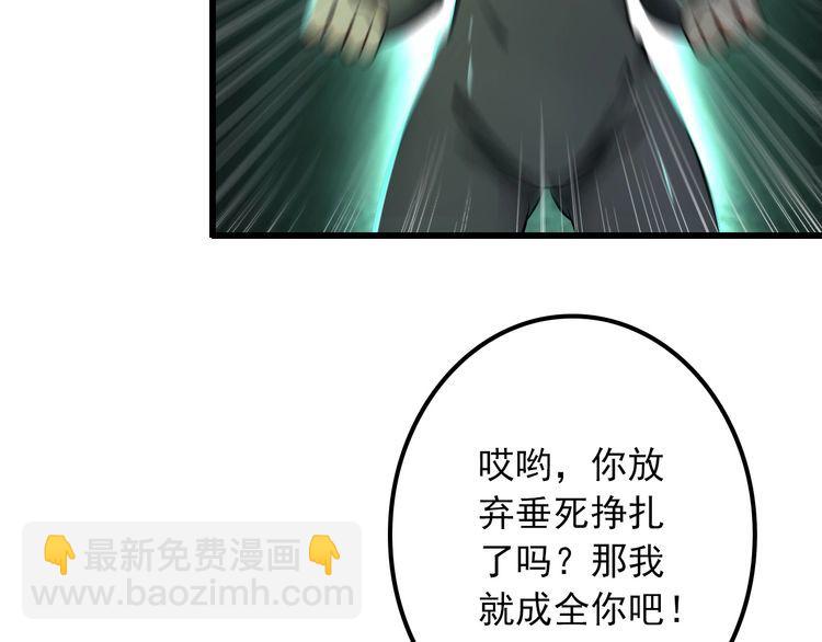 第110话 反击！(1/2)-第110话