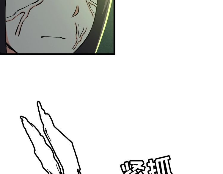 第110话 反击！(1/2)-第110话