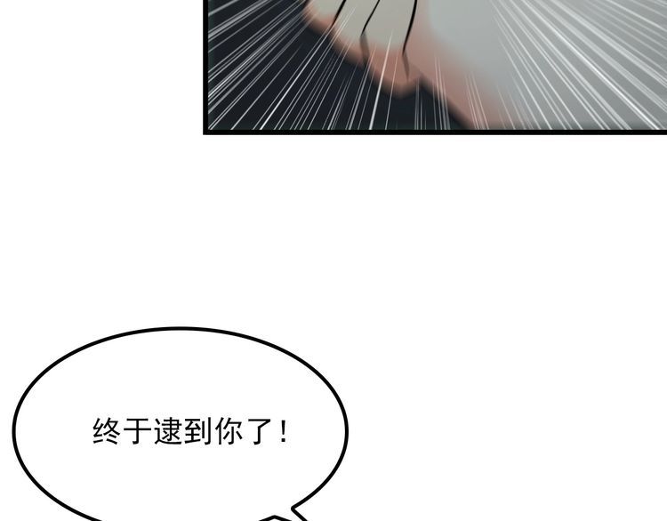 第110话 反击！(1/2)-第110话