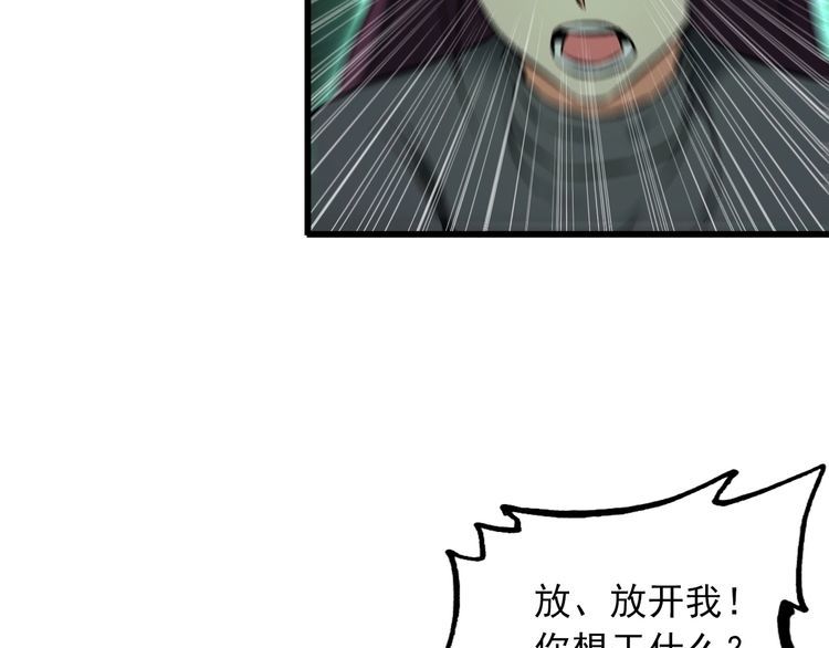 第110话 反击！(1/2)-第110话