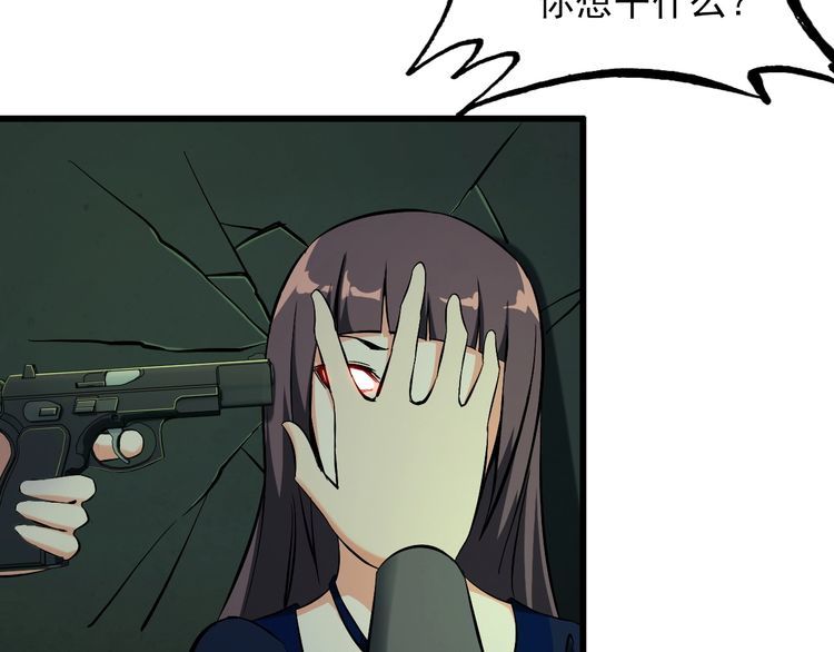 第110话 反击！(1/2)-第110话