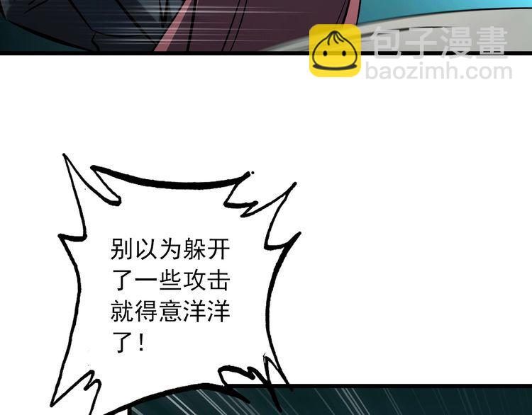 第110话 反击！(1/2)-第110话