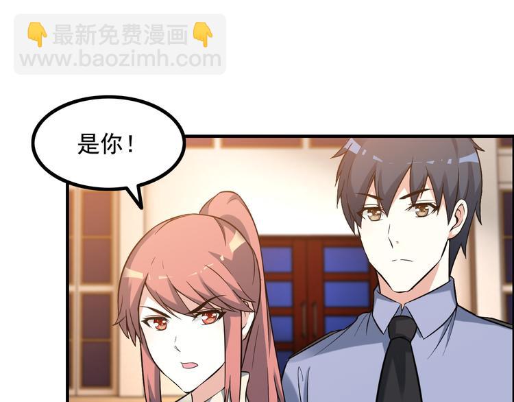 第12话 冤家路窄(1/2)-第12话