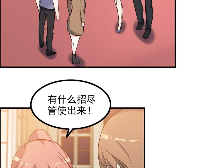 第12话 冤家路窄(1/2)-第12话