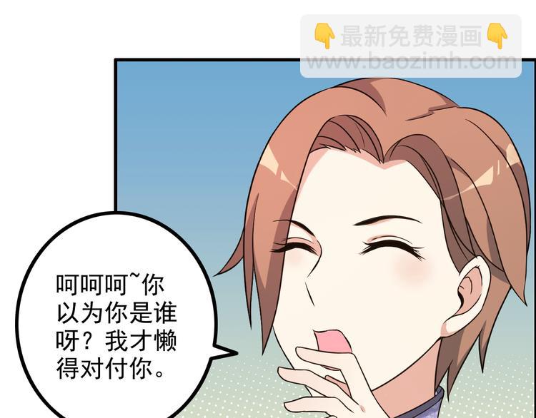 第12话 冤家路窄(1/2)-第12话