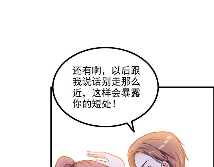 第12话 冤家路窄(1/2)-第12话