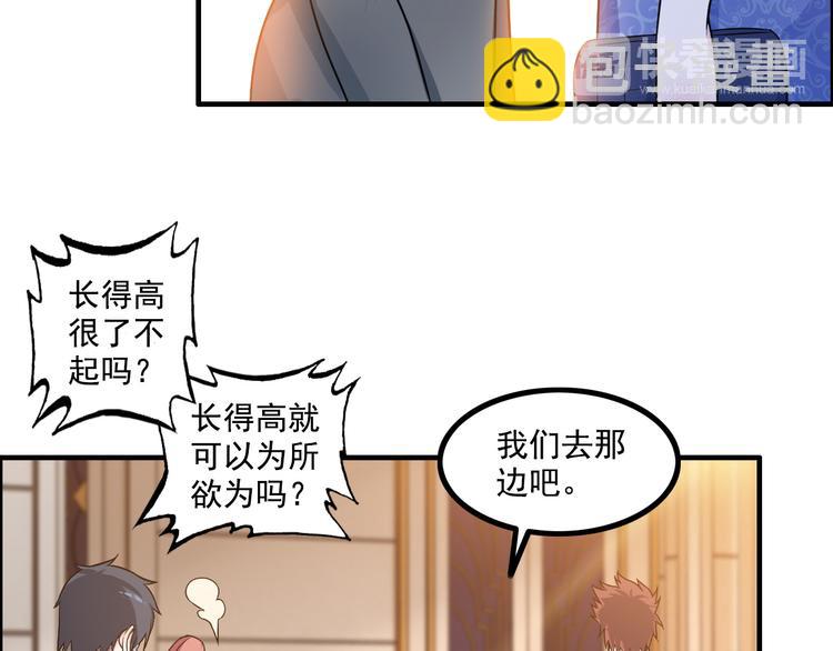 第12话 冤家路窄(1/2)-第12话