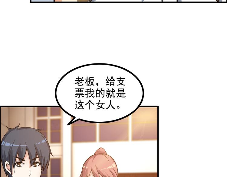 第12话 冤家路窄(1/2)-第12话