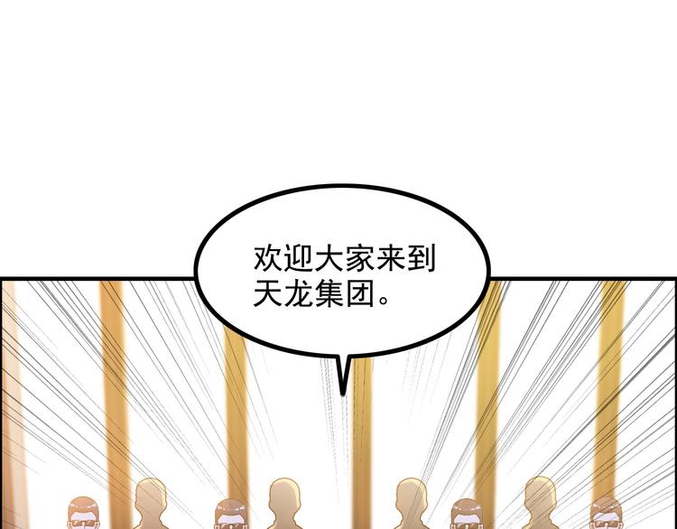 第12话 冤家路窄(1/2)-第12话