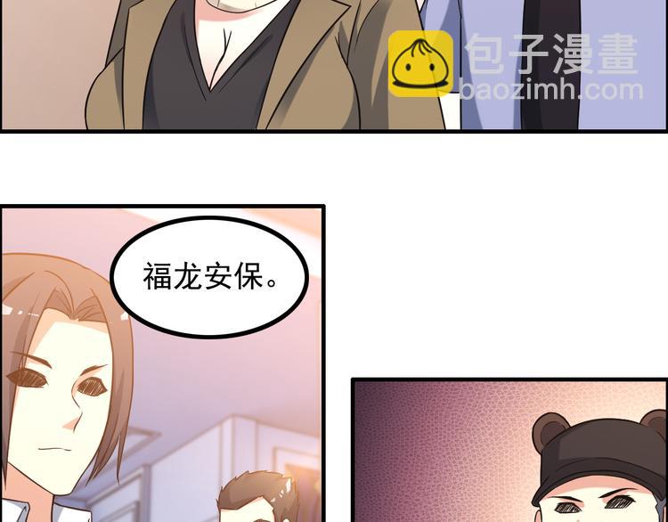 第12话 冤家路窄(1/2)-第12话