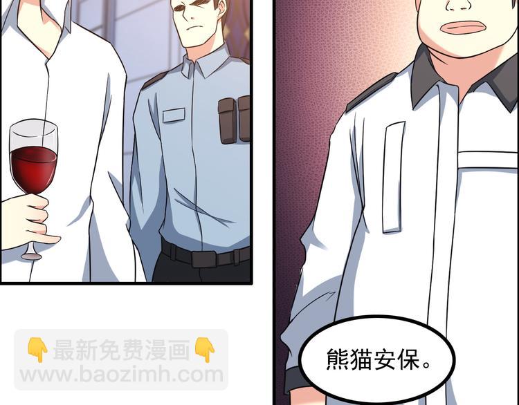 第12话 冤家路窄(1/2)-第12话