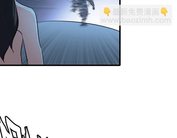 第112话 打爆你！(1/2)-第112话