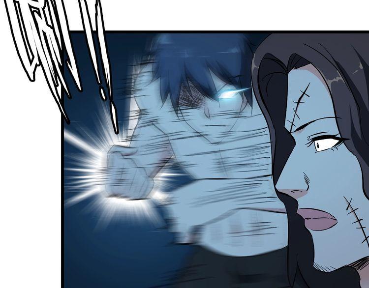 第112话 打爆你！(1/2)-第112话