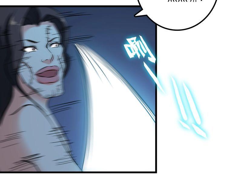 第112话 打爆你！(1/2)-第112话