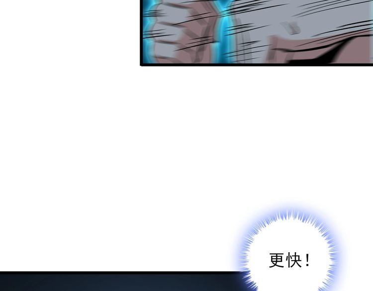 第112话 打爆你！(1/2)-第112话